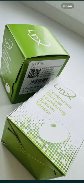 Цілодобовий моніторинг глюкози LinX