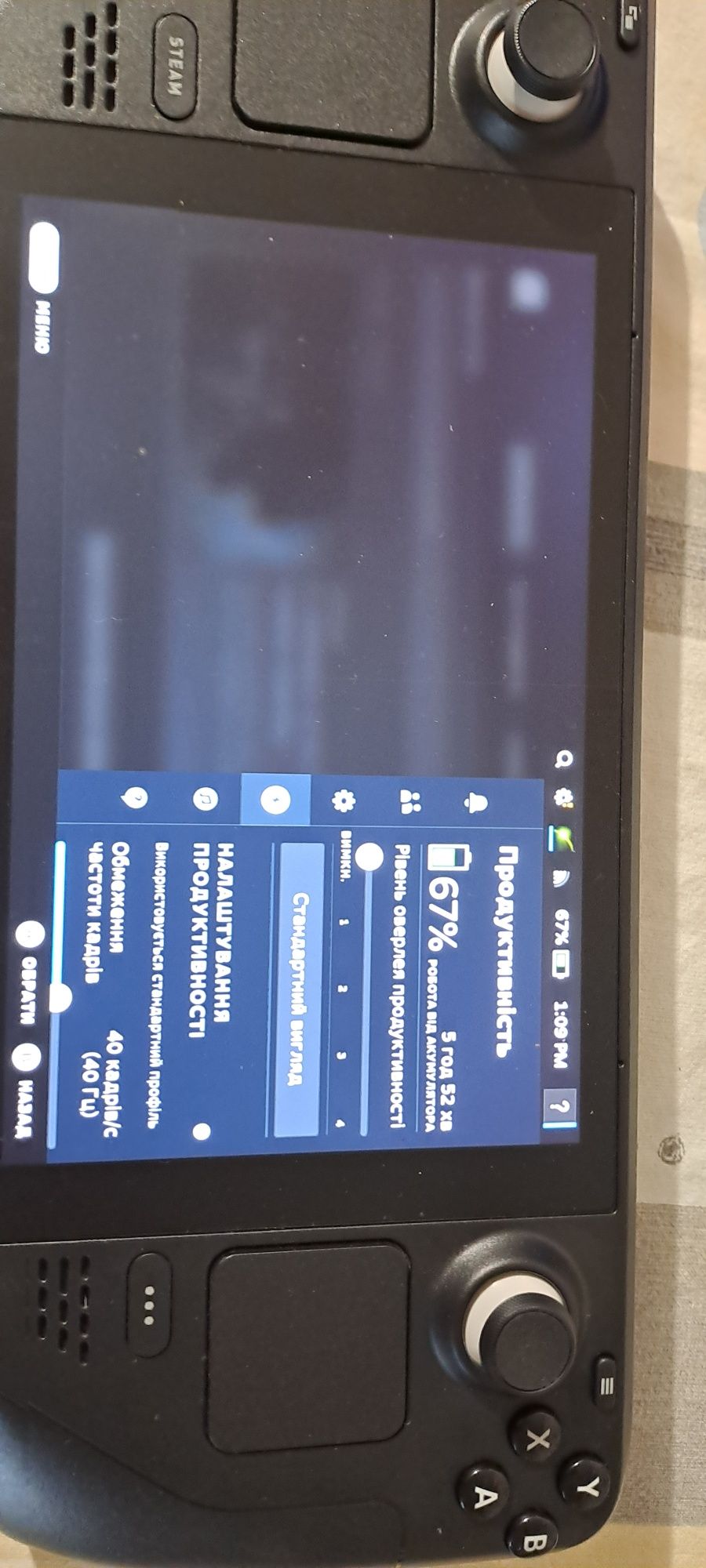 Steam Deck LCD 1 Tb