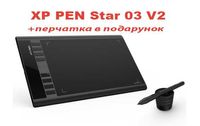Графический планшет XP PEN Star 03 V2 для рисования образования