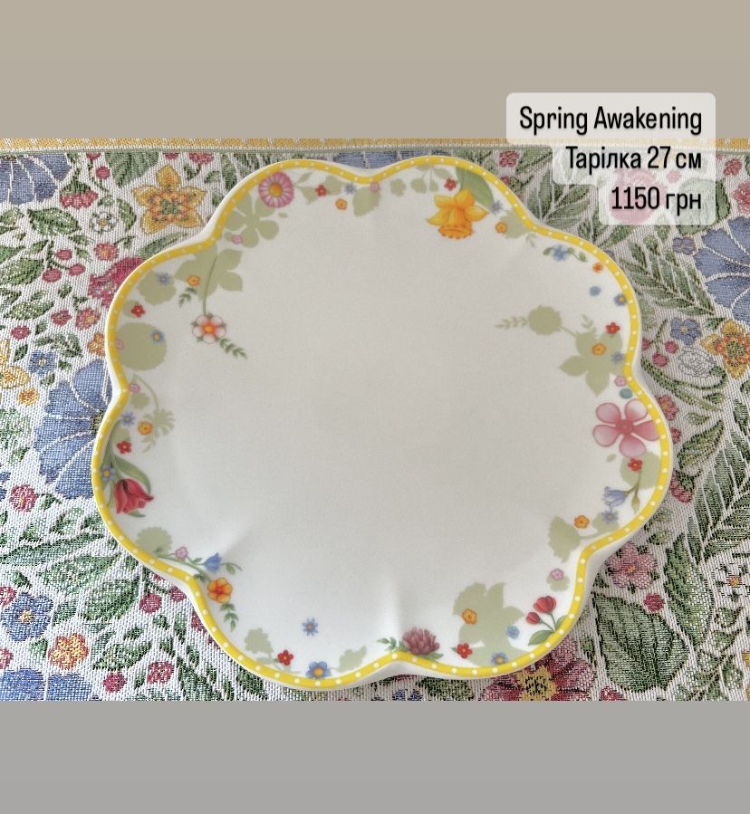 Villeroy Boch Spring Awakening піала 18см тарілка 22см 27см чашка 0,4