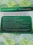 Smart GPS SG 600