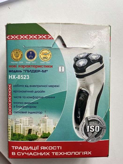 Електробритва НХ-8523