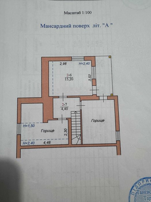 Продам частину будинка з власним двором біля Турецької площі