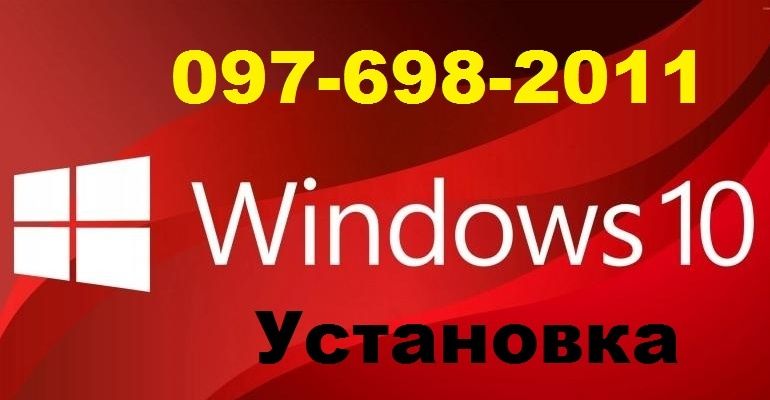 Windows 7/10/11/Android/прошивка/розблокування/графічний ключ