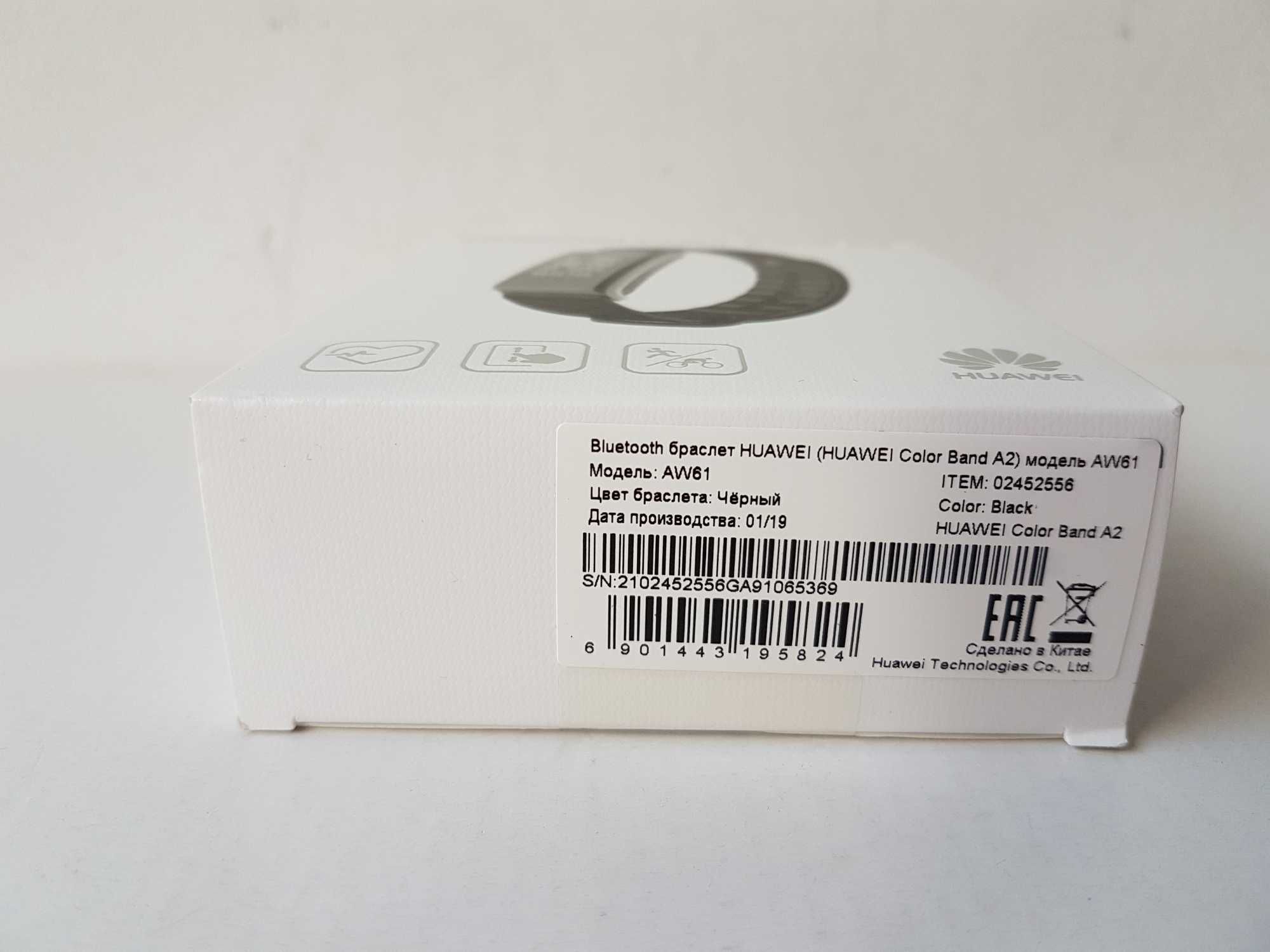 Czarna opaska sportowa Huawei Color Band A2 Black (AW61) Android iOS