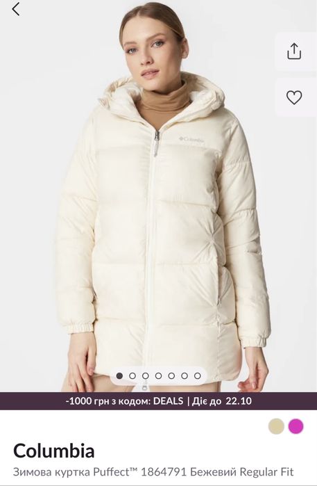 Куртка- пуховик зимова Columbia, L, Нова