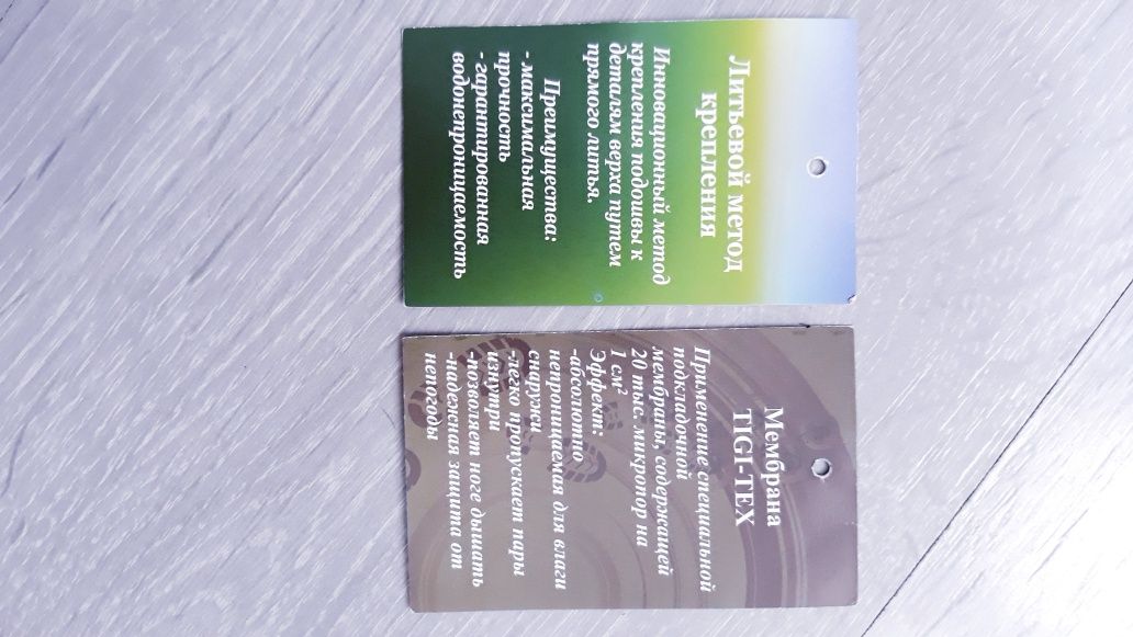 Термоботинки для мальчика