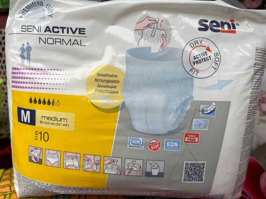 Памперси для дорослих