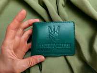 Натуральна шкіра обкладинка для посвідчення УБД ООС ЗСУ