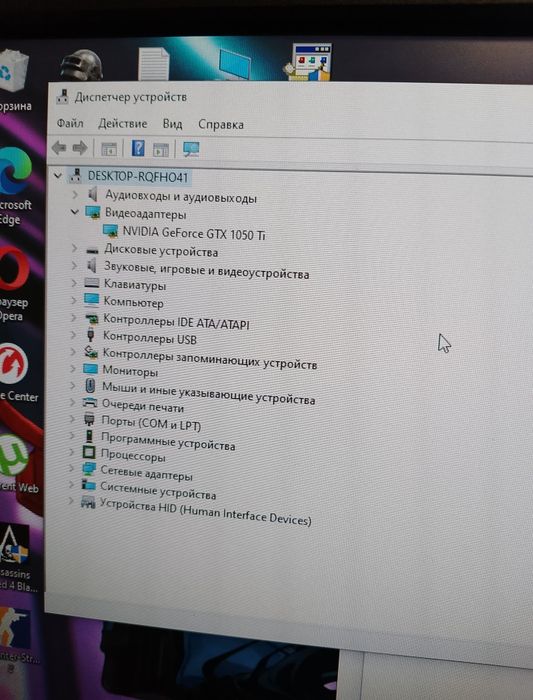 Продам  неплохой бюджетный пк