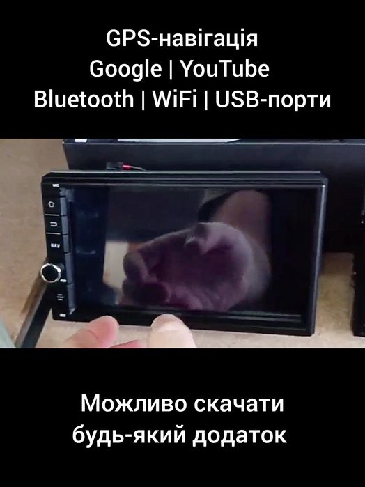 Універсальна 2DIN Android магнітола | 8 ядер | 4G LTE | DSP | Carplay