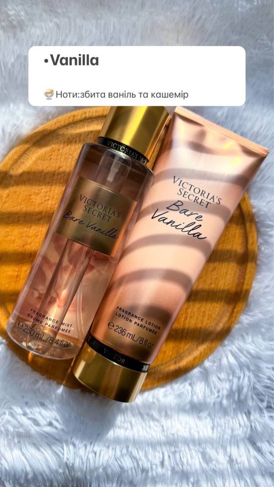 Victoria’s Secret спрей /лосьйон ОРИГІНАЛ | міст Вікторія Сікрет