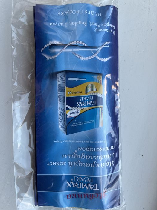 Продам тампоны TAMPAX