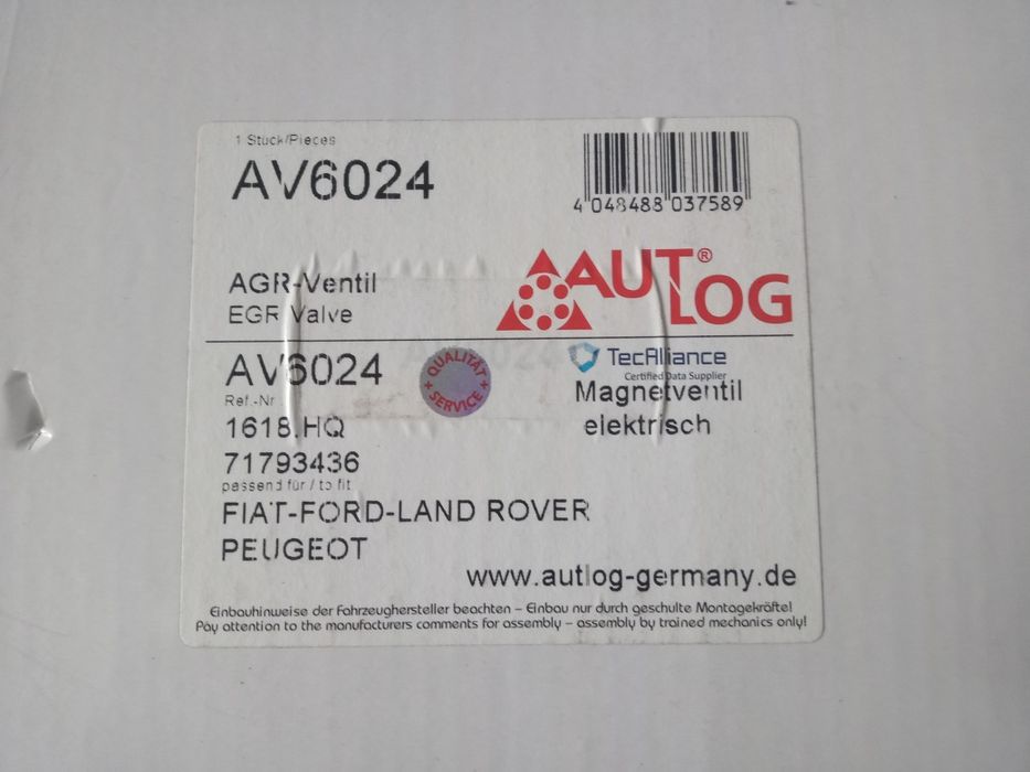 Клапан ЕГР, новий.