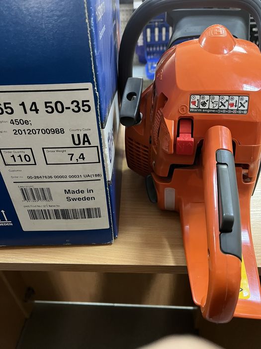 Бензопила Хусварна 450(Нова)