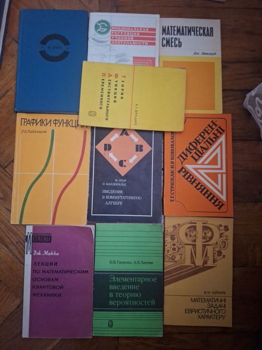 Большая советская энциклопедия