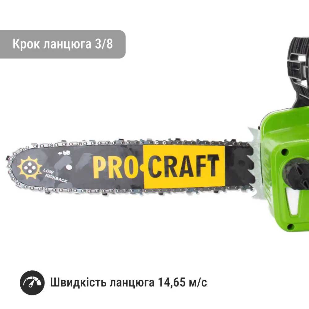 Акумуляторна ланцюгова пила Procraft PCA40/2 + 2АКБ 4А·год + олива
