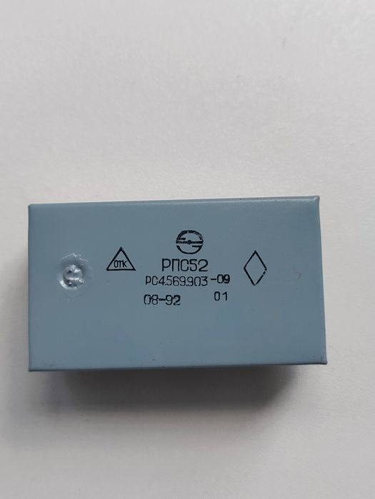 Реле герконове РПС49,РПС50,РПС51,РПС52, РЭС83