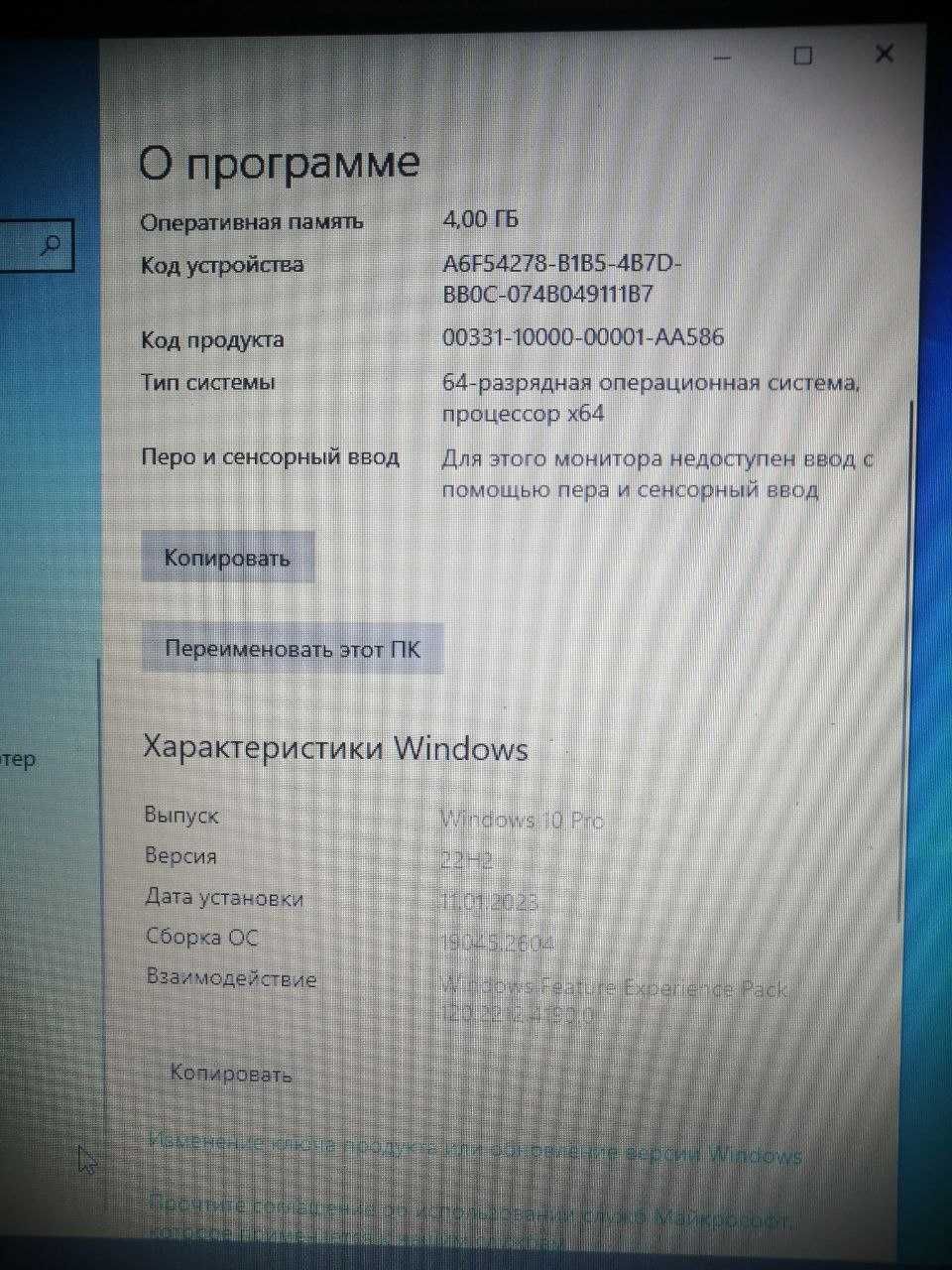 Продам ноутбук Asus X540SC диск 1 ТБ пам'ять 4 ГБ