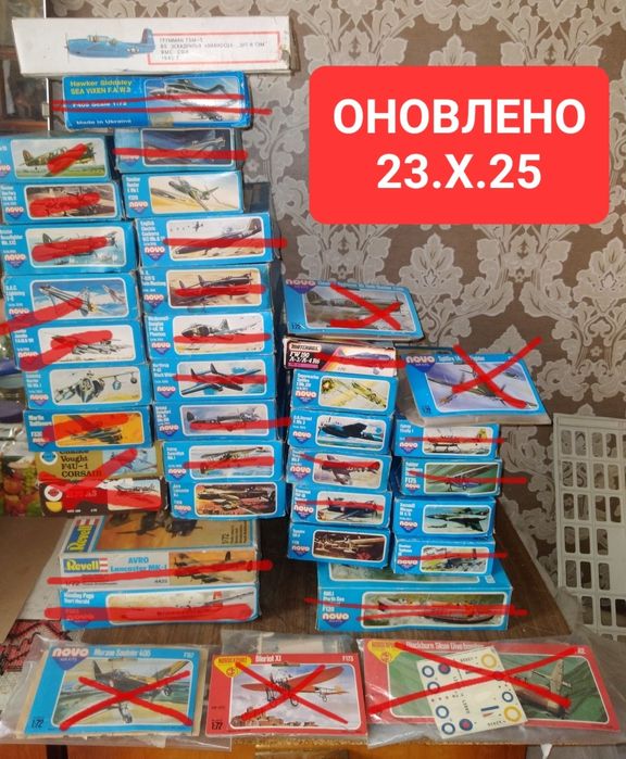 Збірна модель NOVO моделізм сборная модель самолет