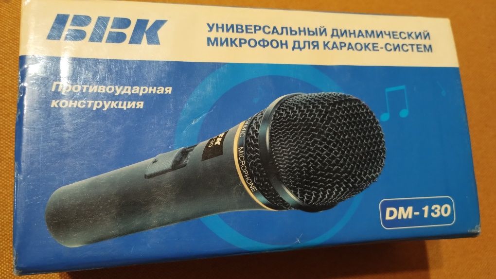Мікрофон BKK DM-130
