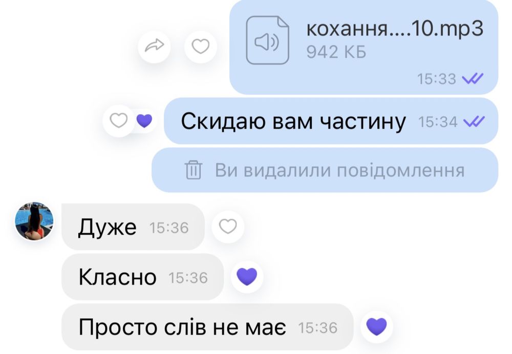 Тексти пісень,вірші,пісні,відео на замовлення українською/1-3 дні