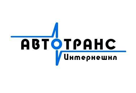 Попутный эвакуатор Автотранс Интернешнл | Винница и область по Украине