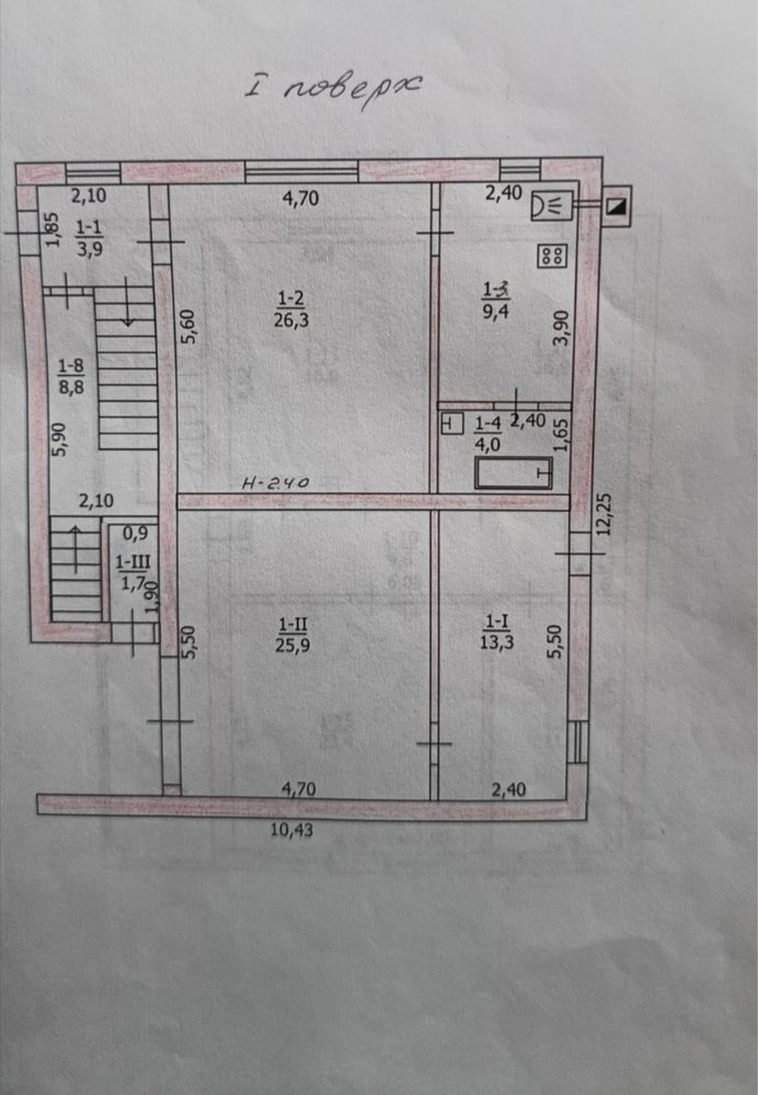 АН Продам 2 этажный дом в Павлограде