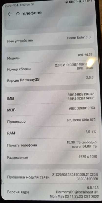 Продам смартфон Honor Note 10