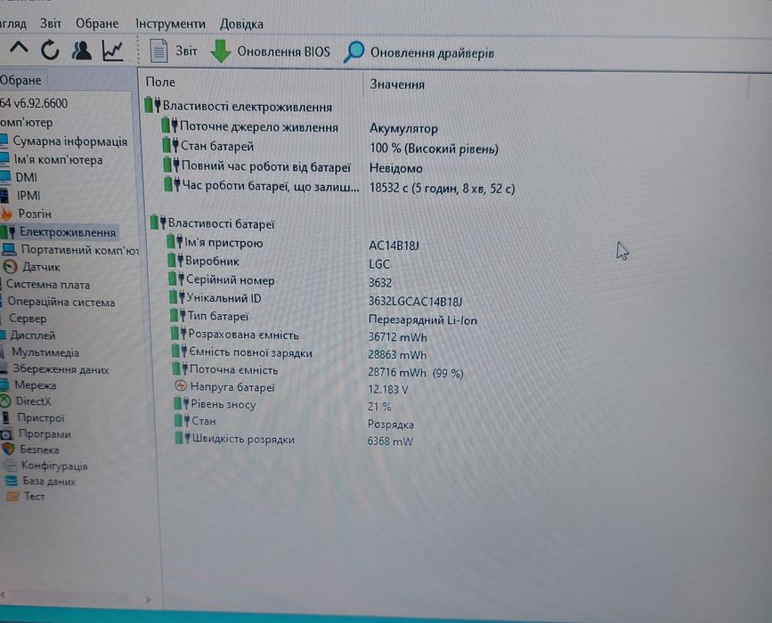 Акумулятор/батарея Acer AC14B18J