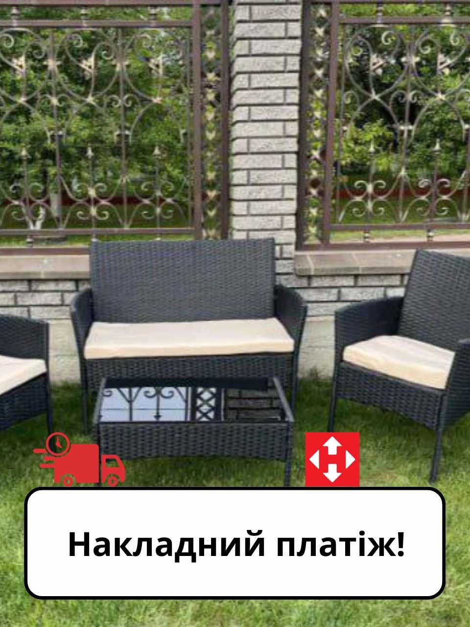 Садові меблі якісні для саду дом відпочинку з техногранта метал дерево
