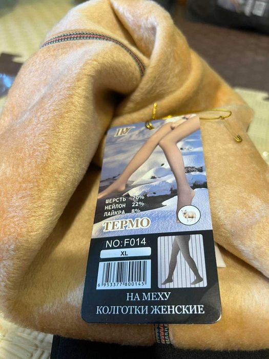 Термоколготи  хутряні з ефектом голих ніжок.Стегна80-115смТалія55-105