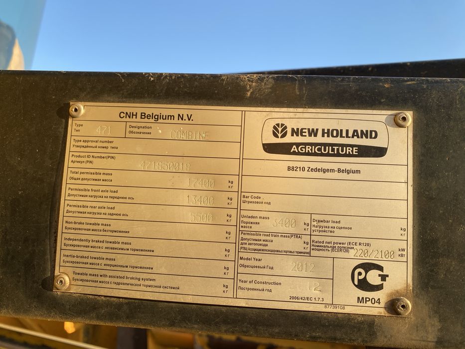 Зернозбиральний комбайн New Holland cx 6090
