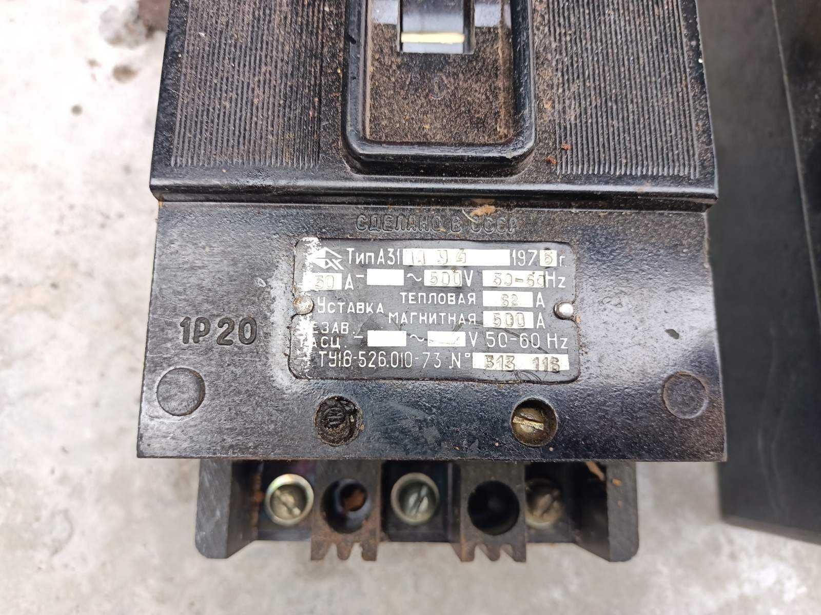 Автоматический вимикач А 3110П