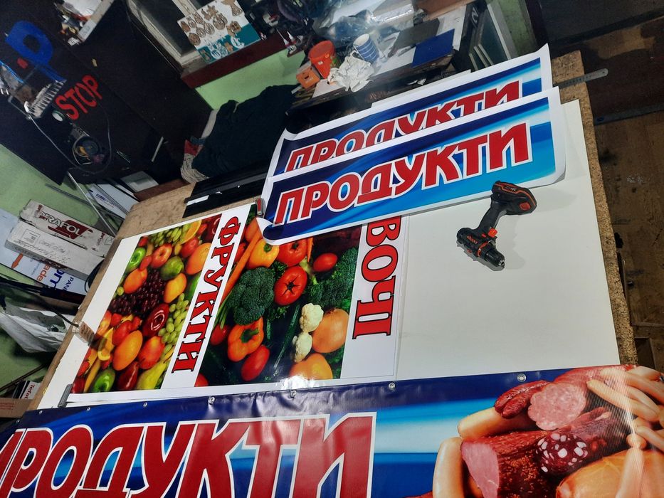 Банер рекламний з люверсами