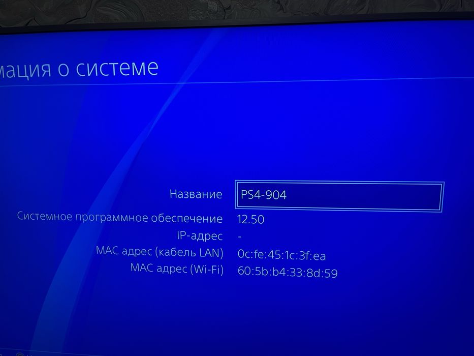 PS4 на 500 продам