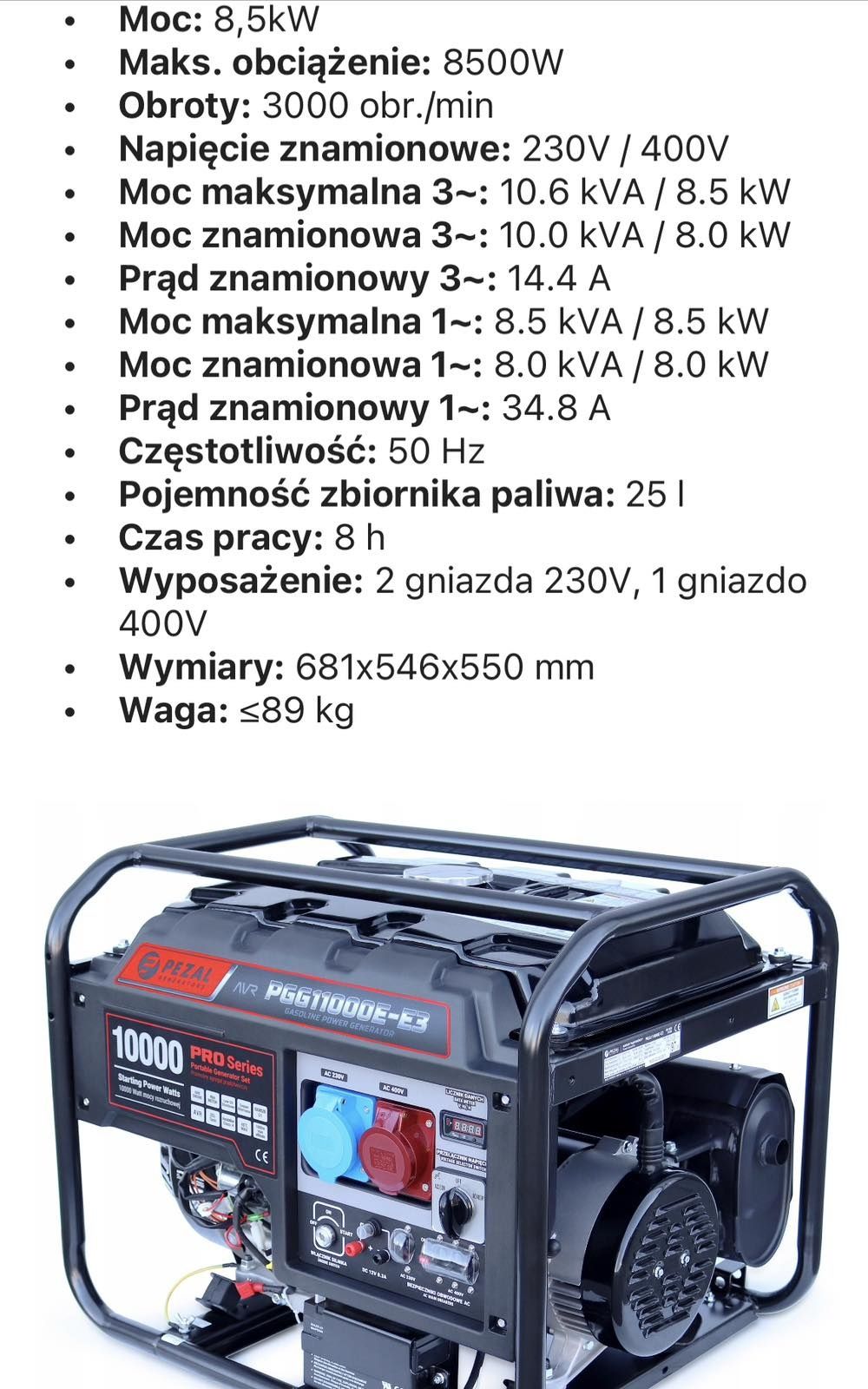 Генератор бензиновий 8.5kw. Генератор бензиновый