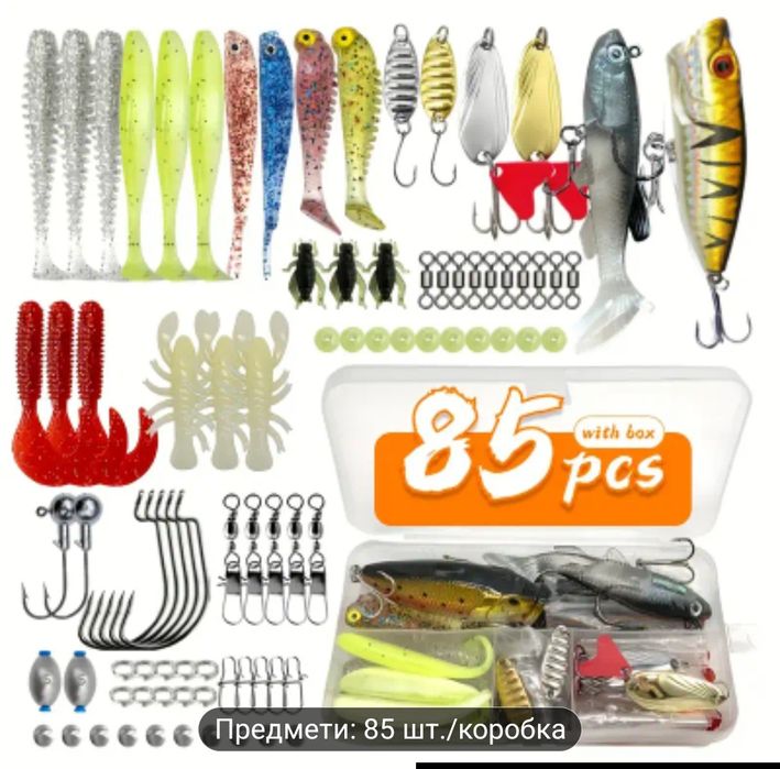 Спінінг катушка щука судак набір приманок силікон