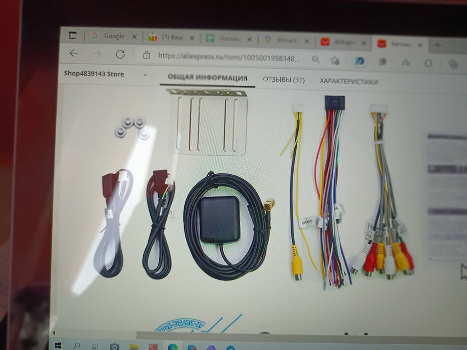 Автомагнітола на Android універсальна нова