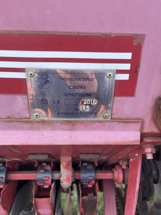 Продається сівалка СЗ 5,4 Червона зірка