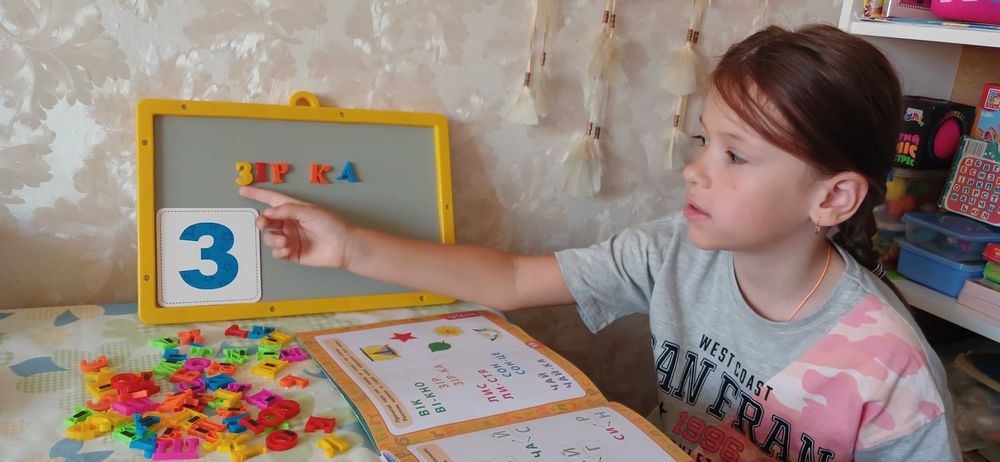 Логопед -Дефектолог. Автоматизація звуків. Підготовка до школи.