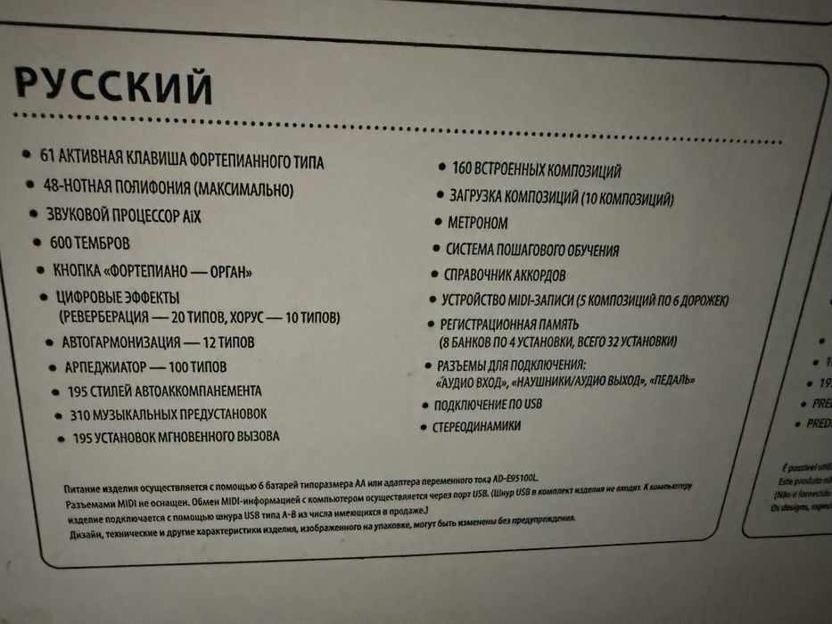 Casio CT-X700 синтезатор+ подарунок підставка