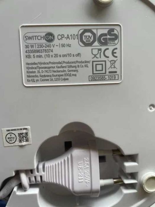 Соковитискач електричний Switch ON соковыжималка электрическая