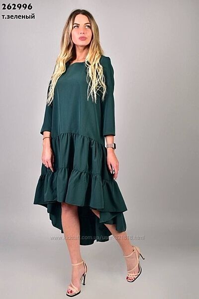 Зелена сукня шлейф волан