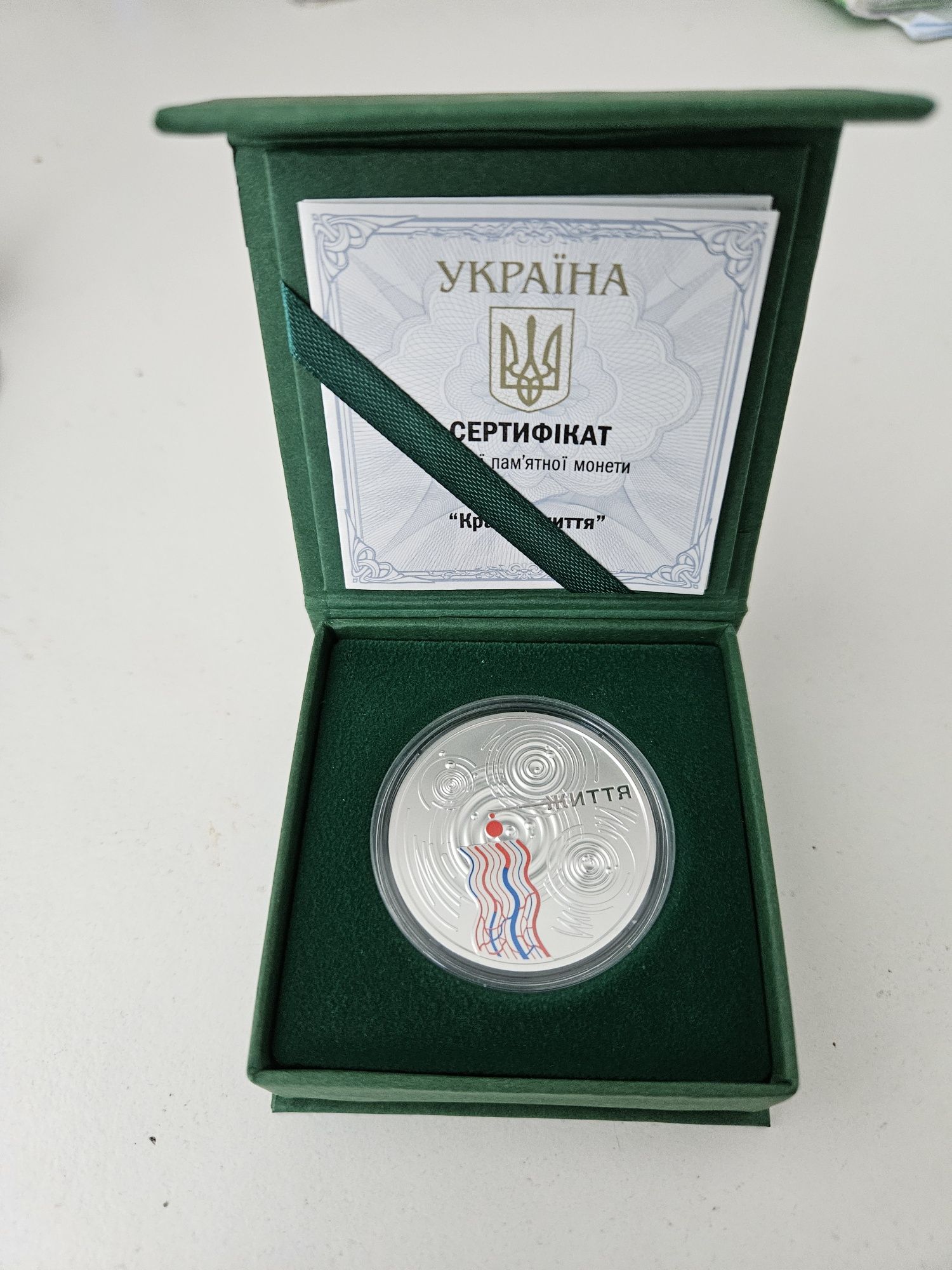 Монета Крапля життя - срібло