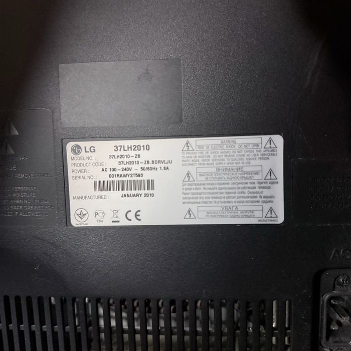 Телевизор LG, полностью рабочий