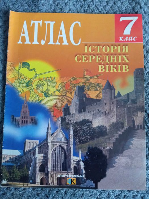 Підручники 5,7,9клас
