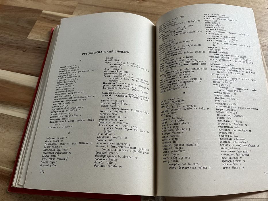 Espanol para el 9 grado Uczebnik ispanskogo jazyka