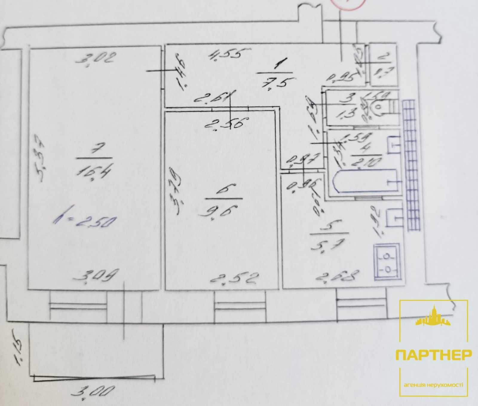 Продам 2 кімнатну квартиру в нагірній частині міста