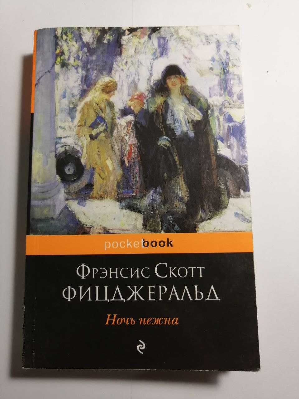 Книги по 50 гривень